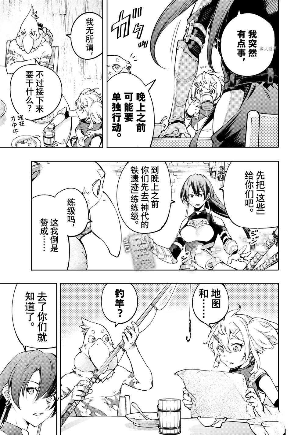 第23话