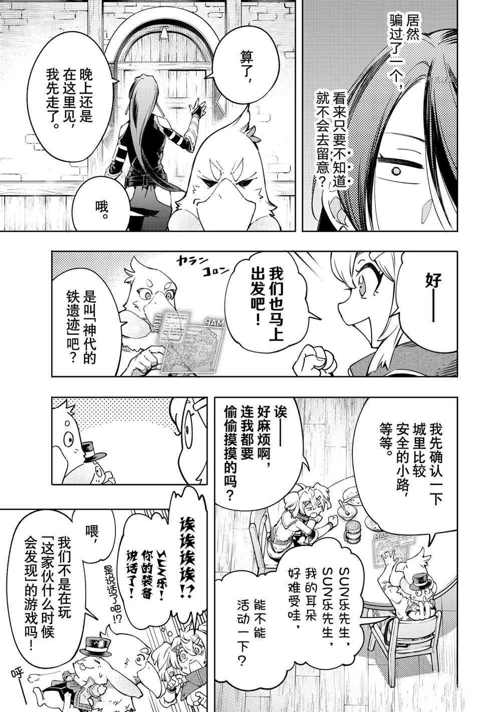 第23话