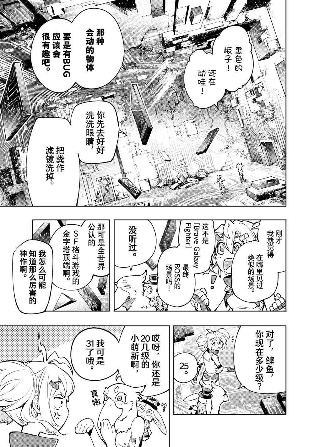 第24话