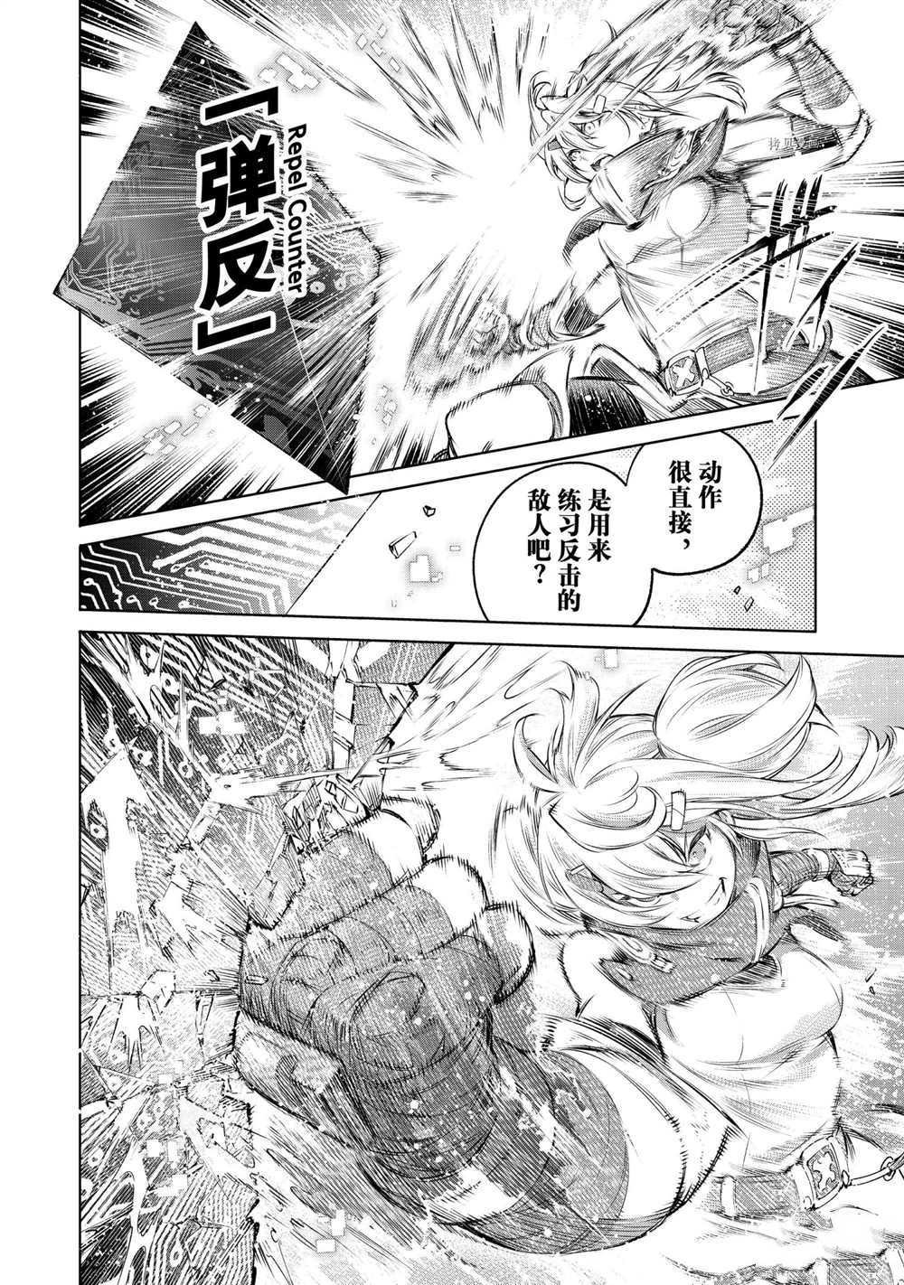 第24话