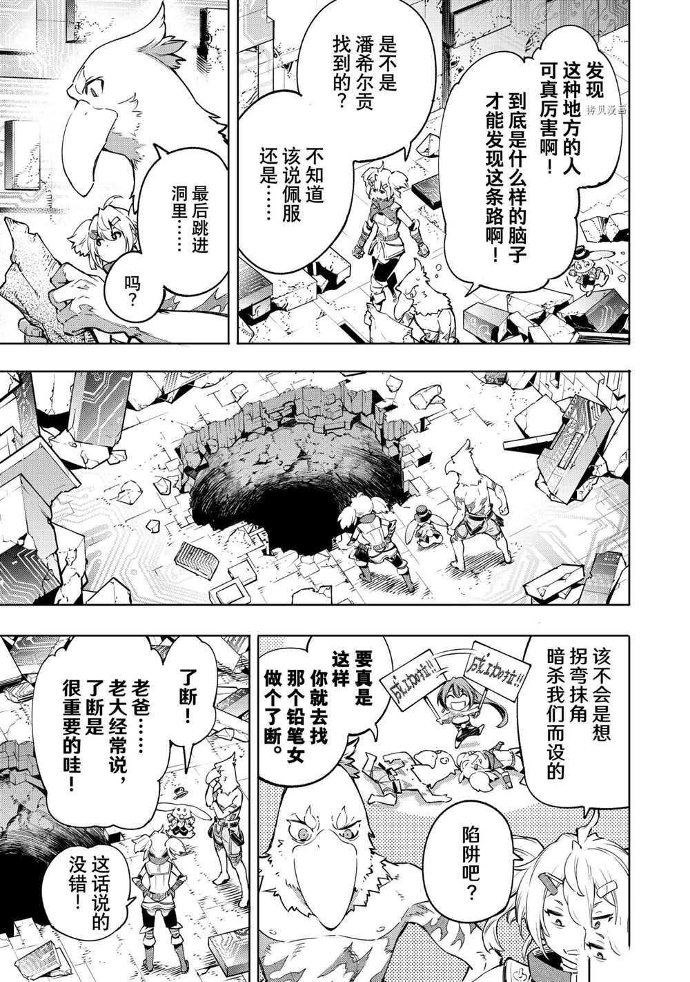 第24话