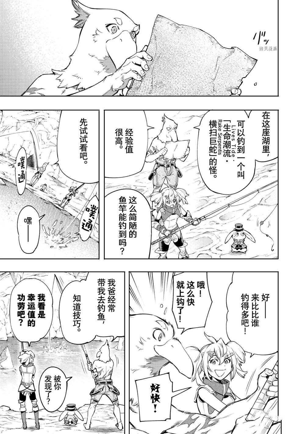 第24话