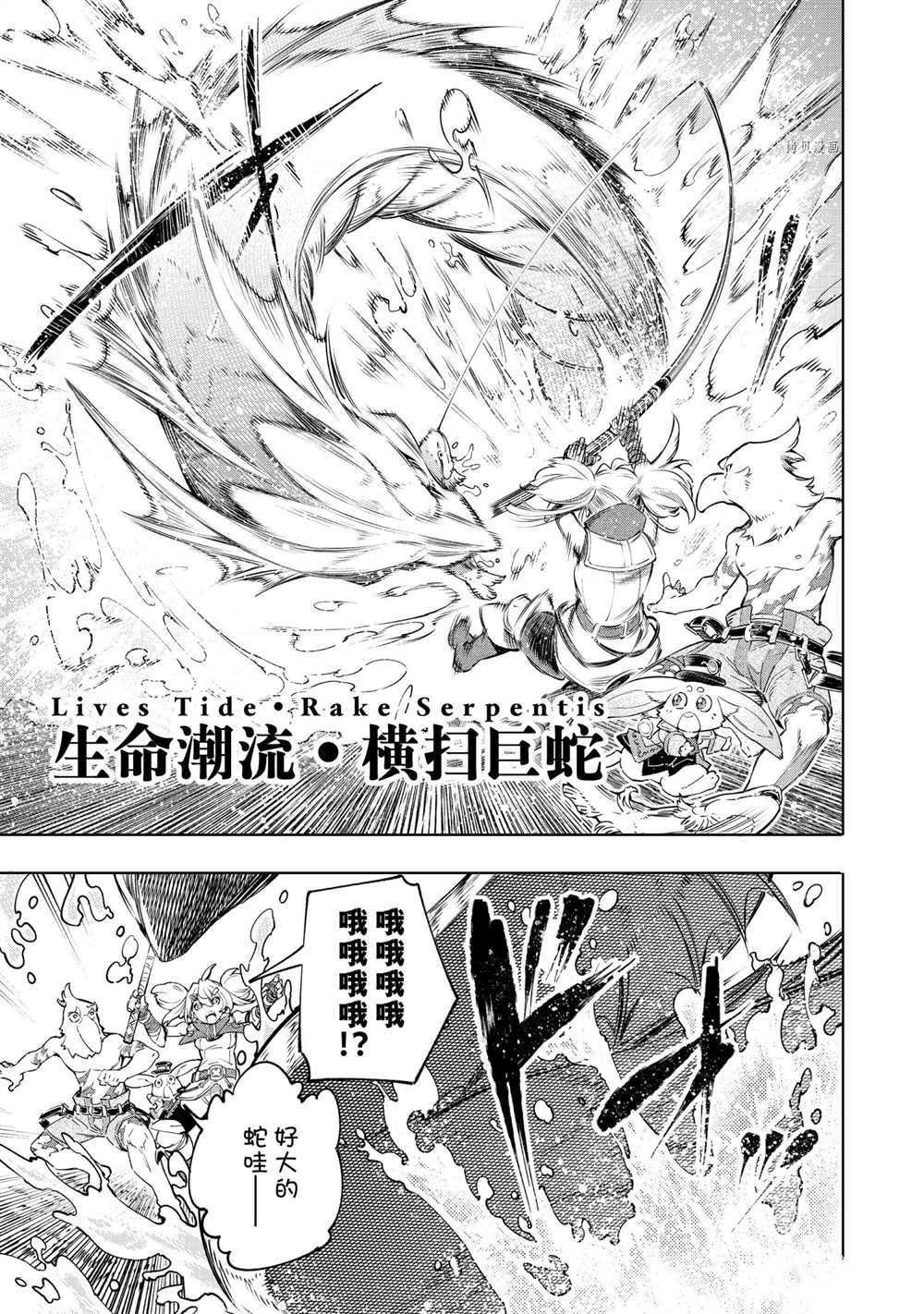 第24话