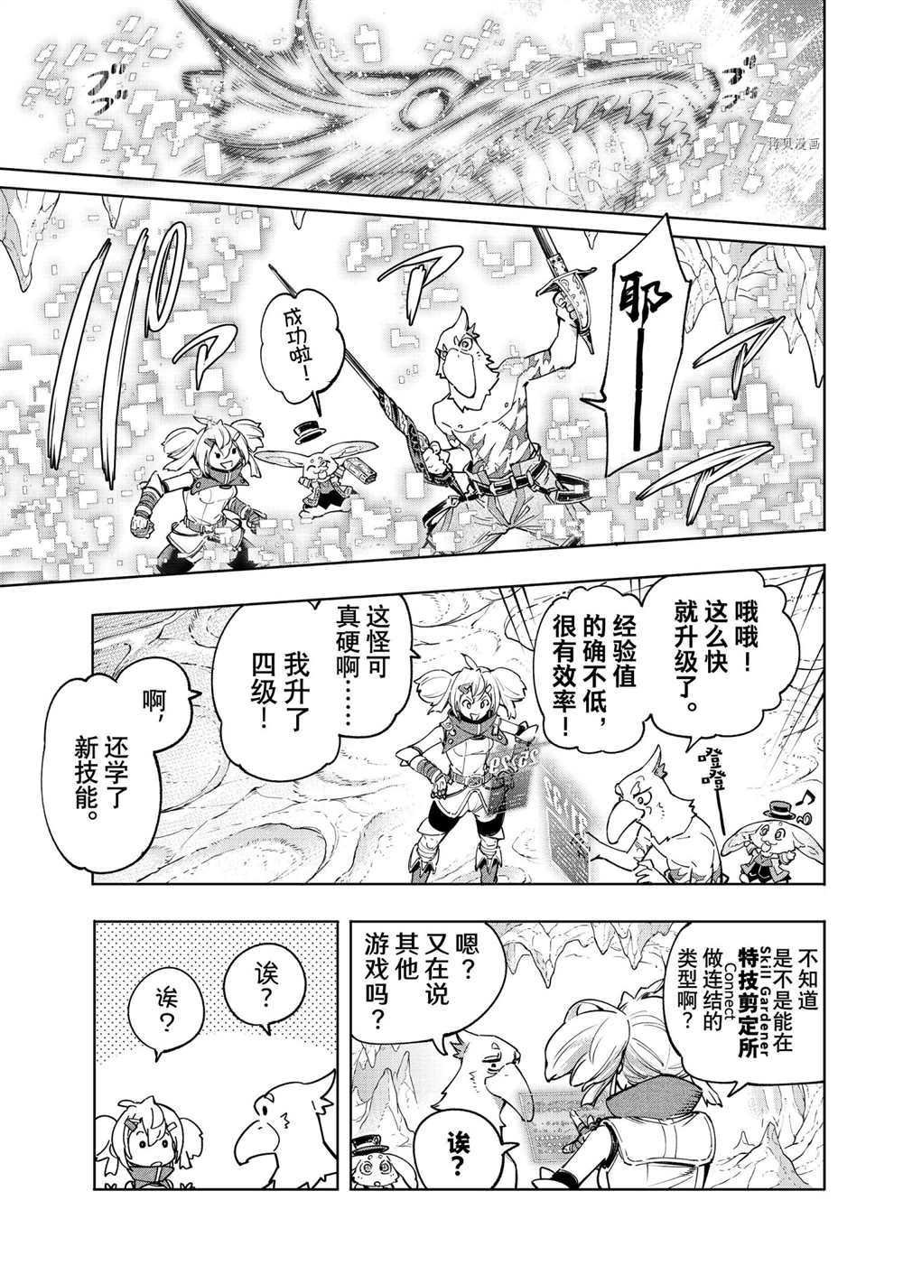 第25话
