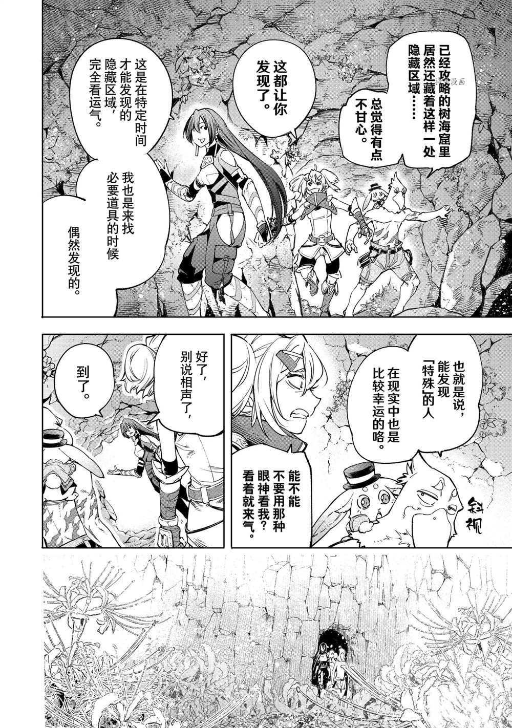 第26话