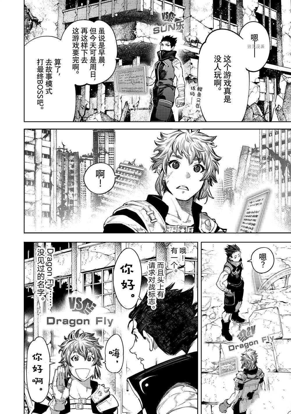 第27话