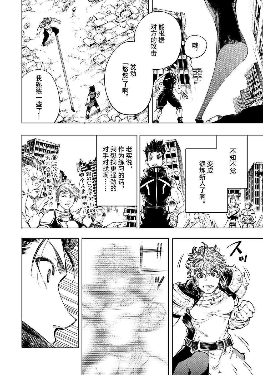 第28话