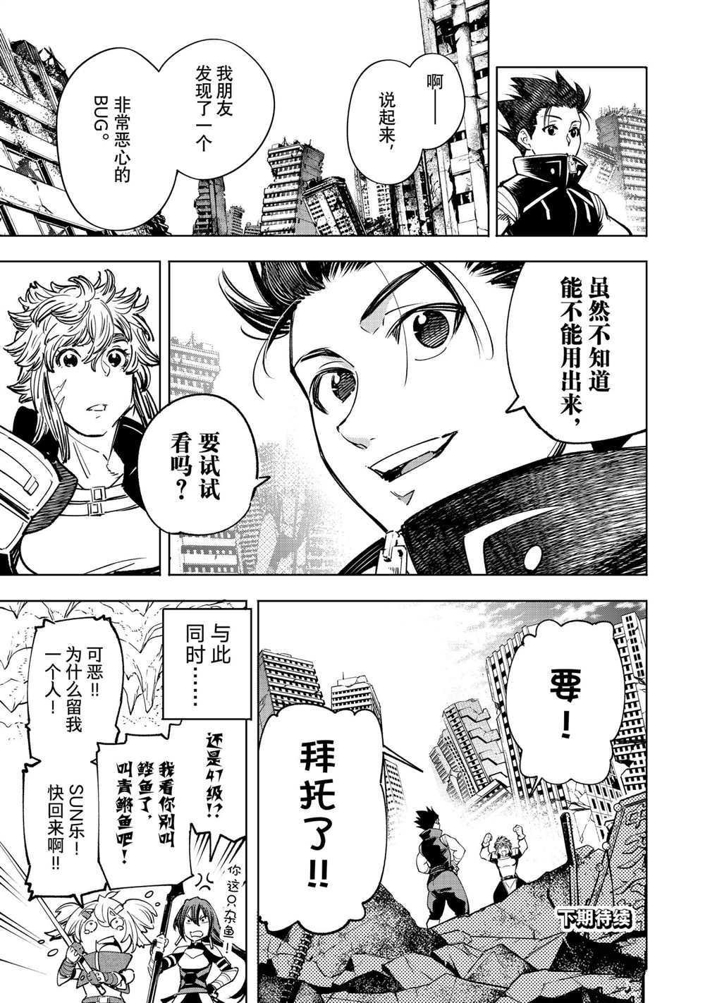 第28话