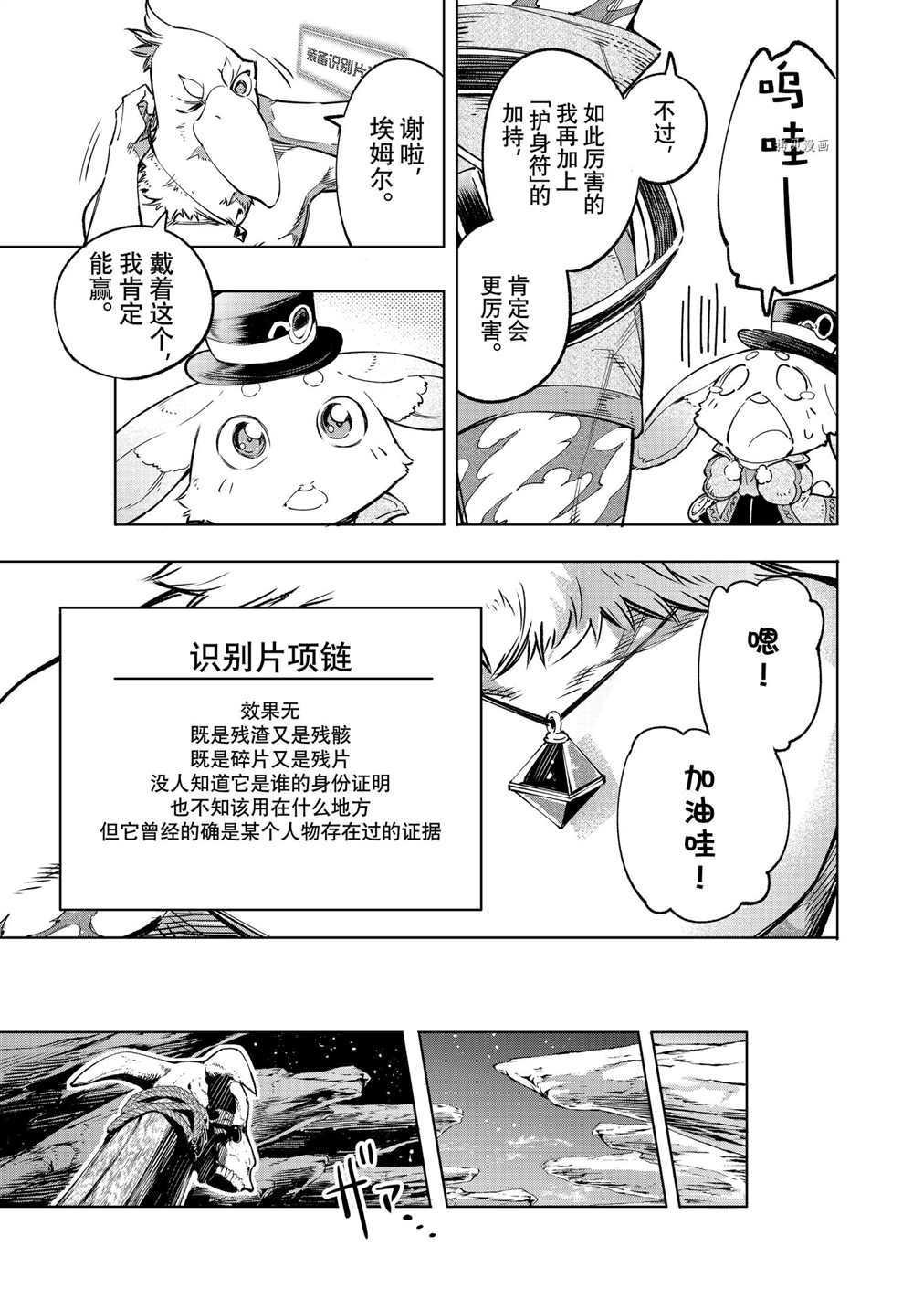 第30话