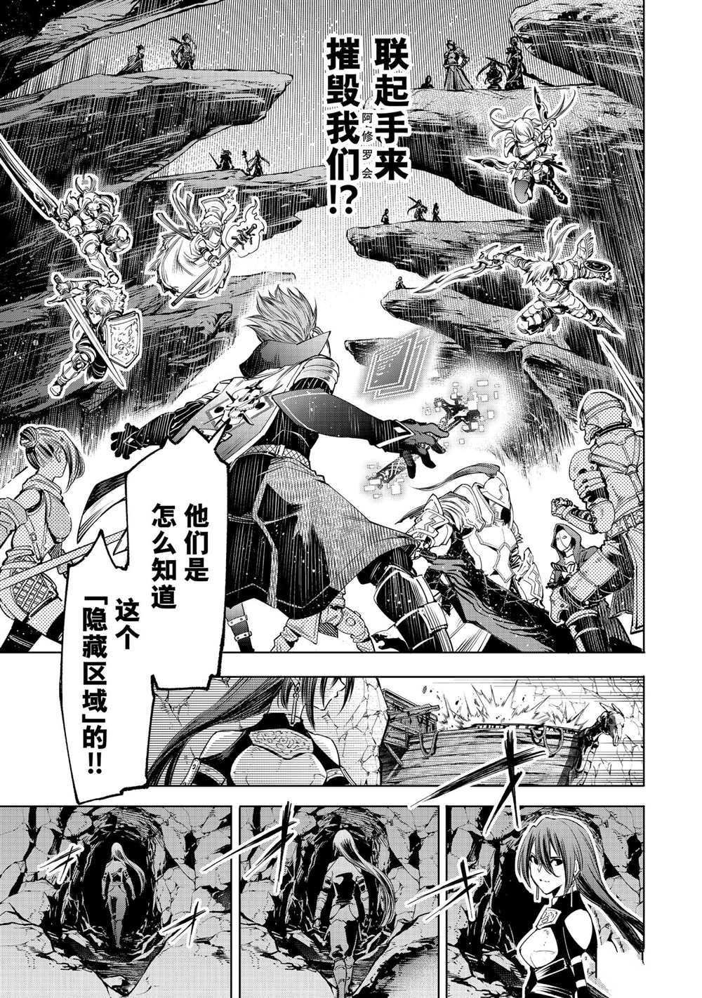 第30话