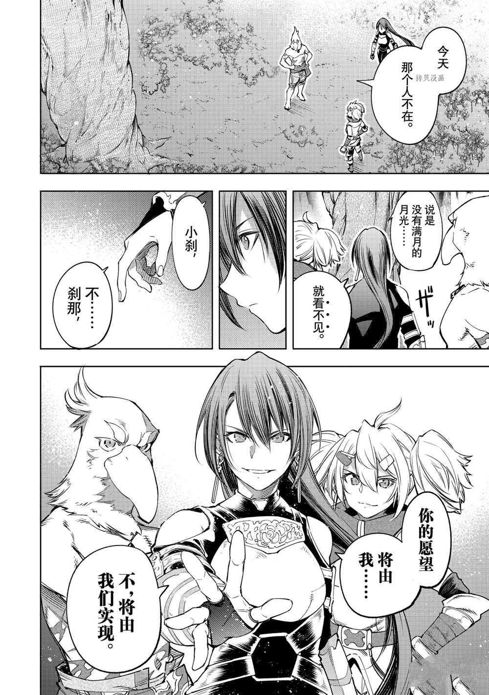第30话