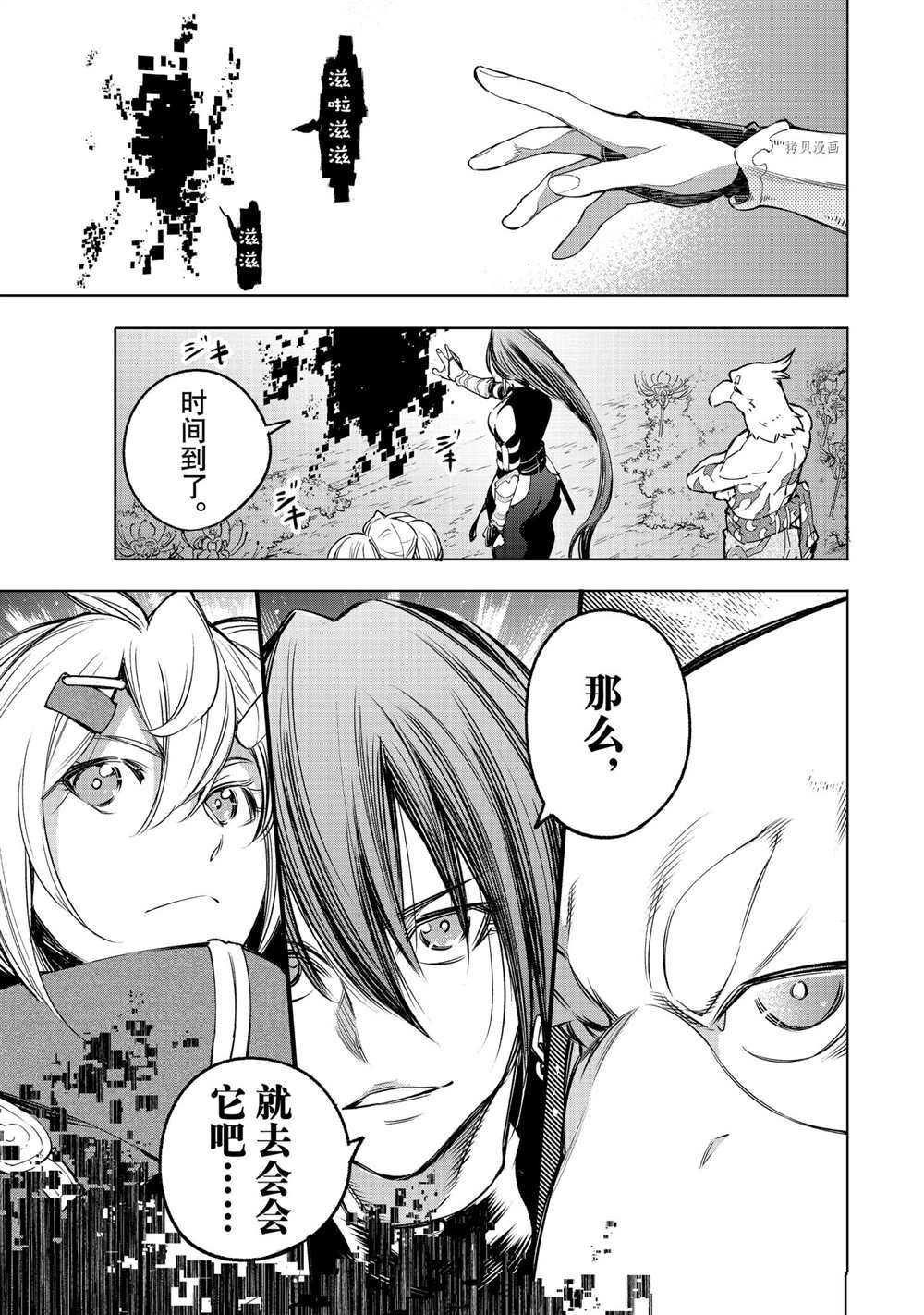 第30话