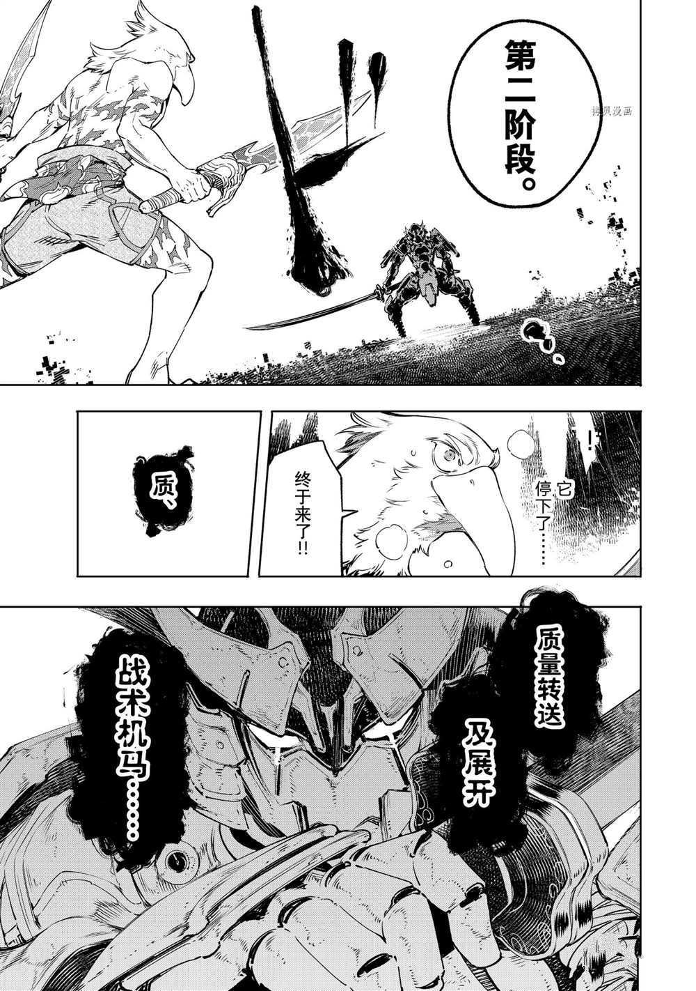 第32话