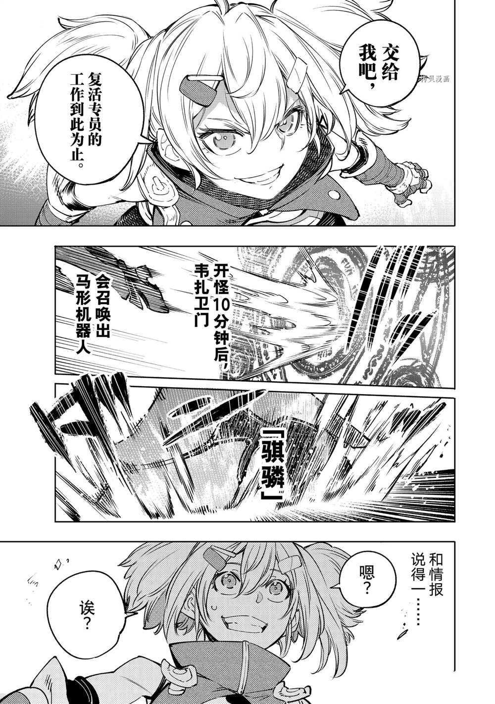 第32话