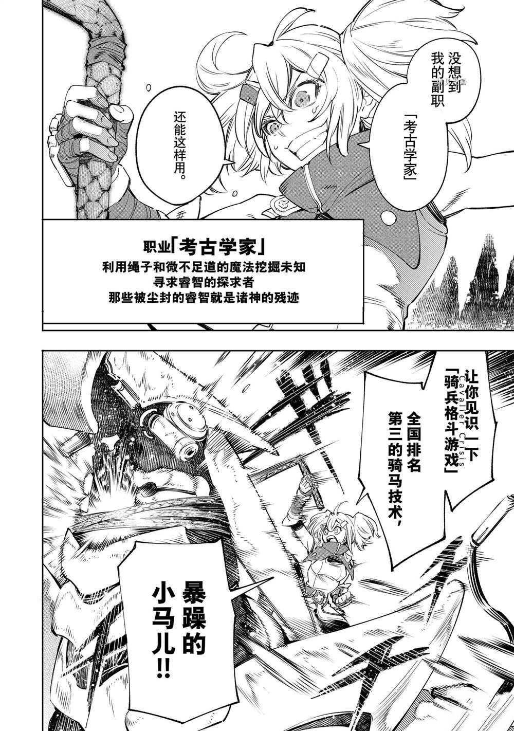 第33话