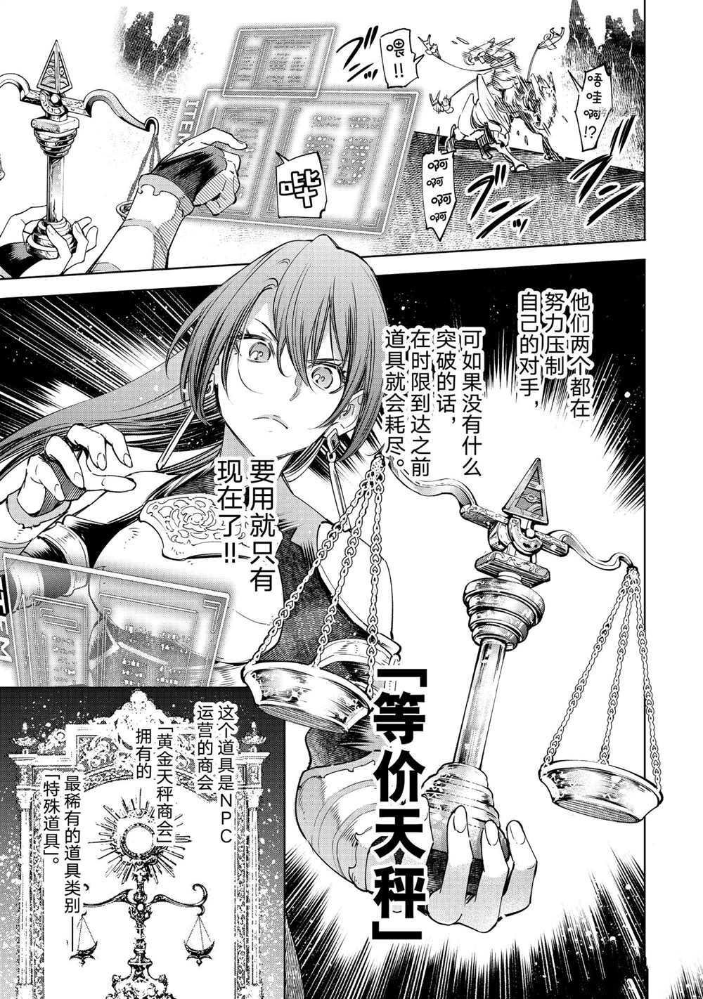 第33话