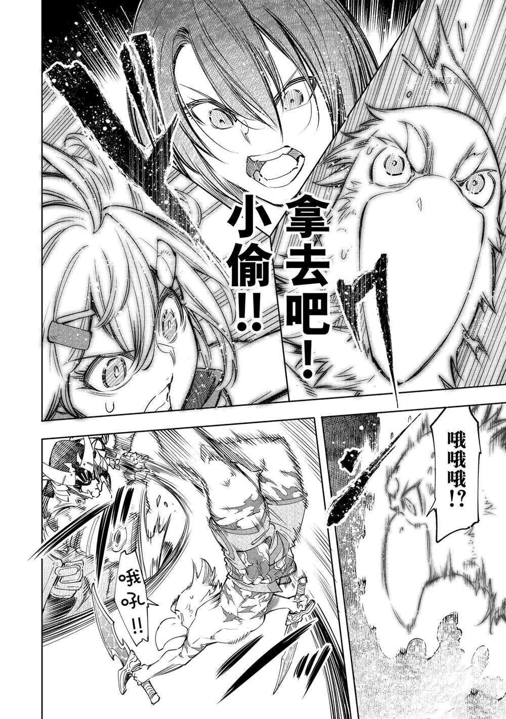 第33话