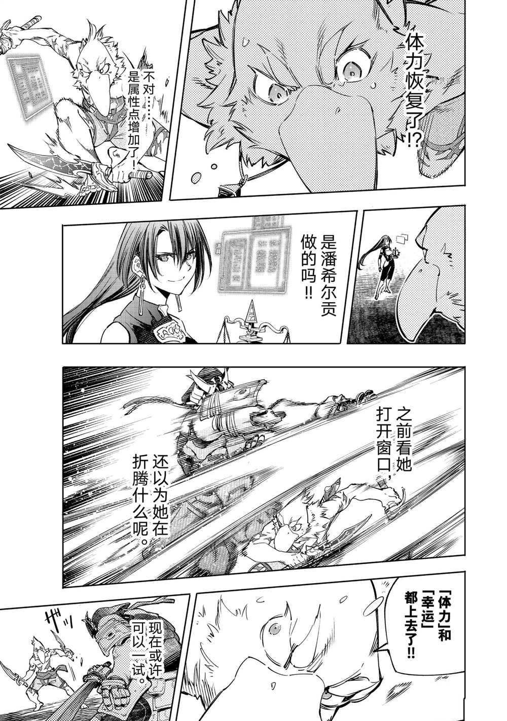 第33话