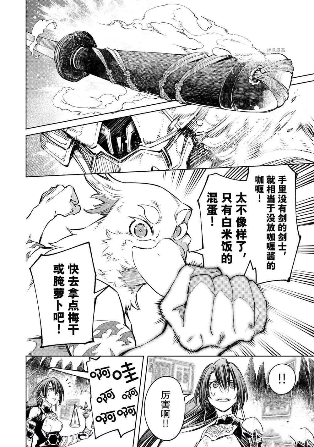 第33话