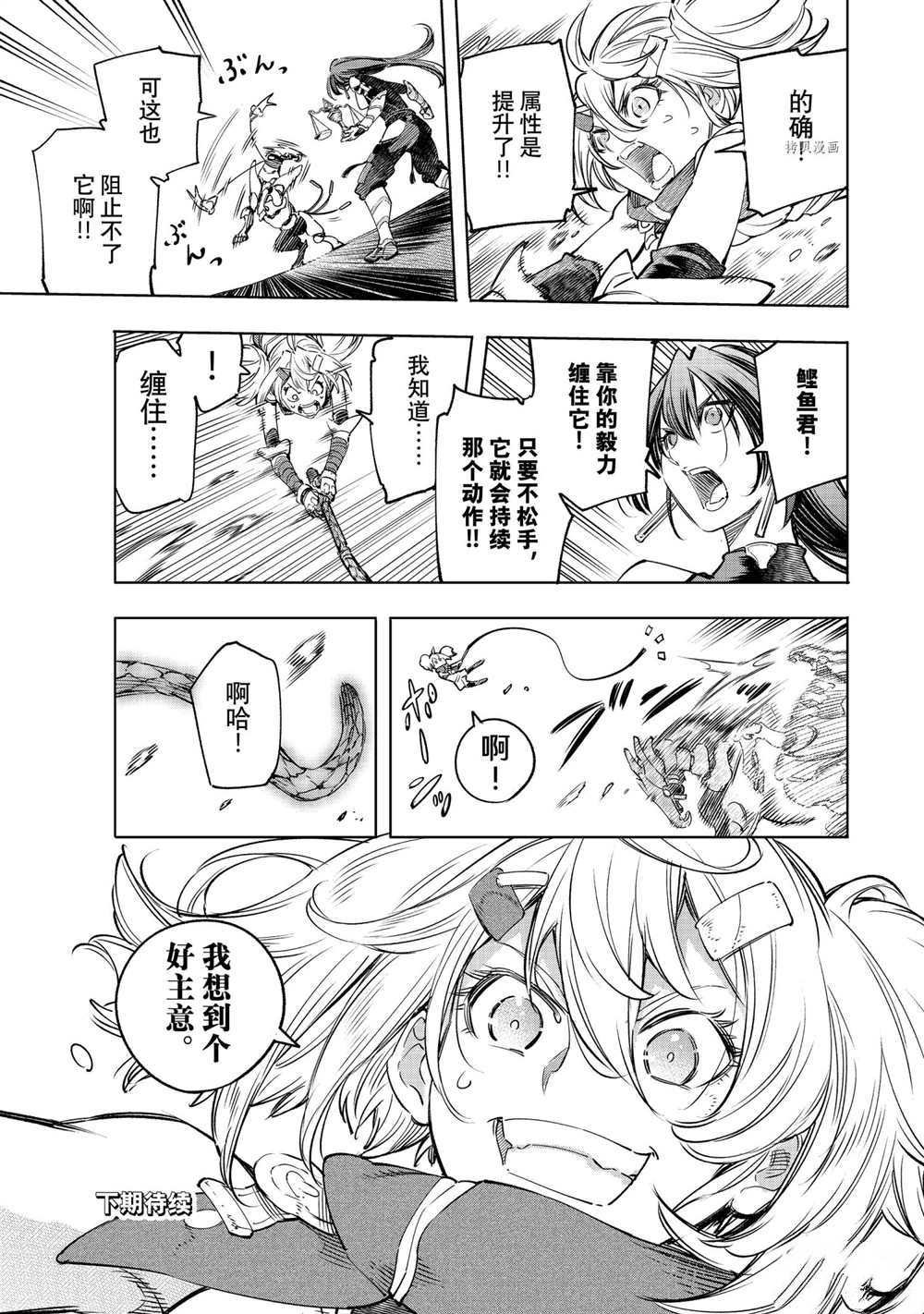 第33话