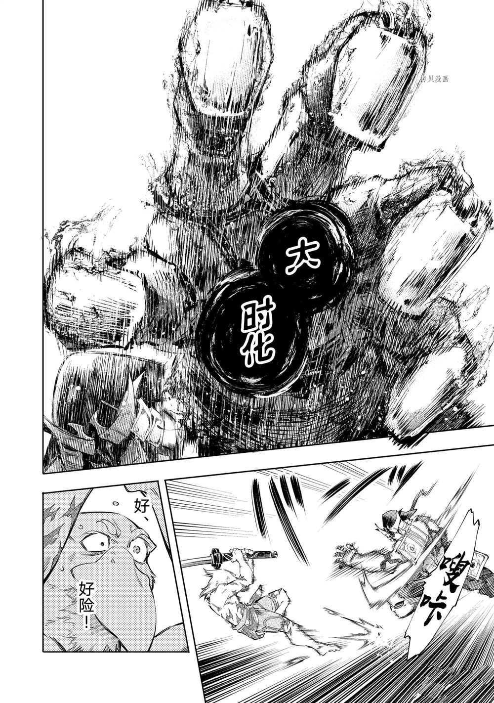 第34话