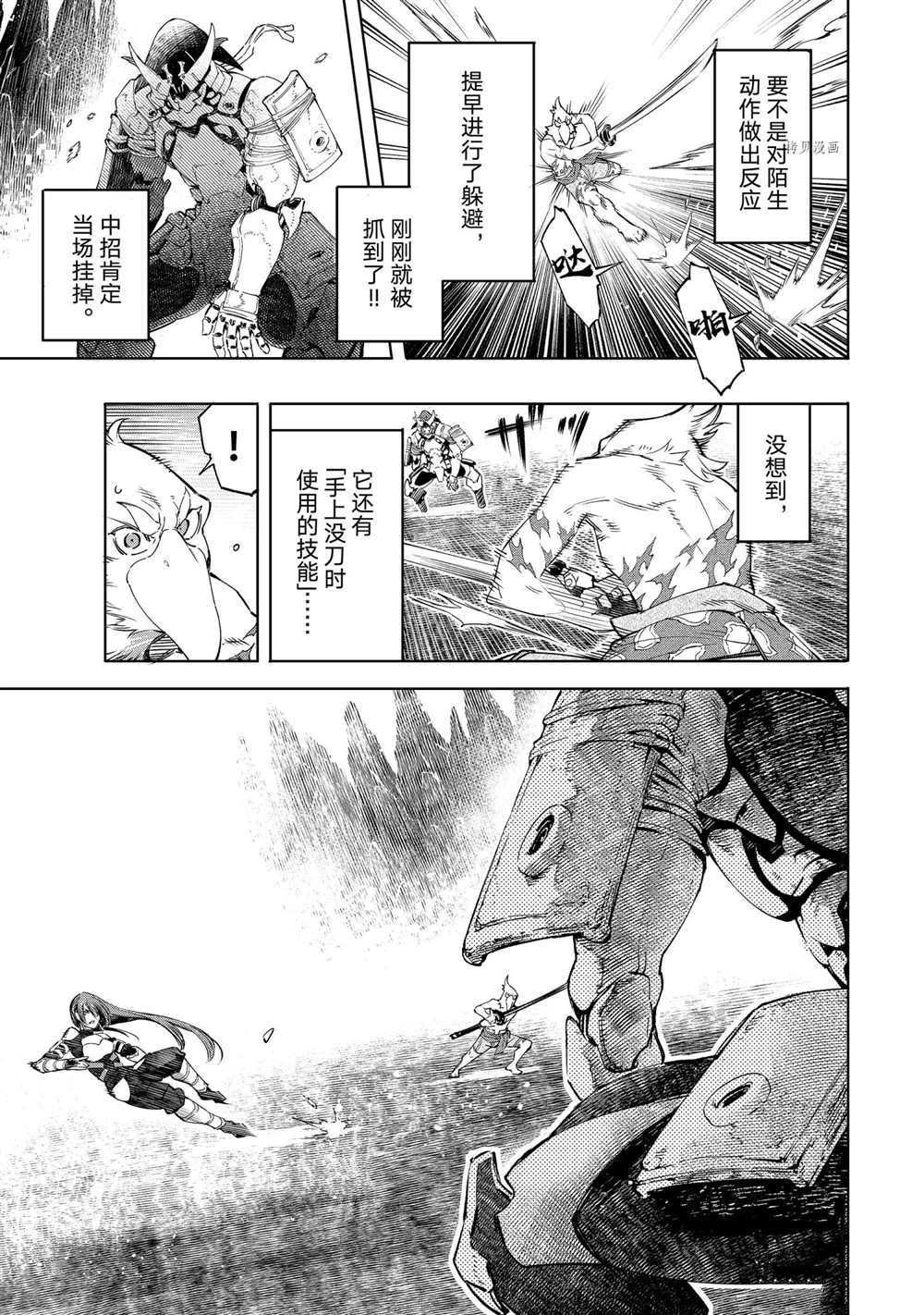 第34话