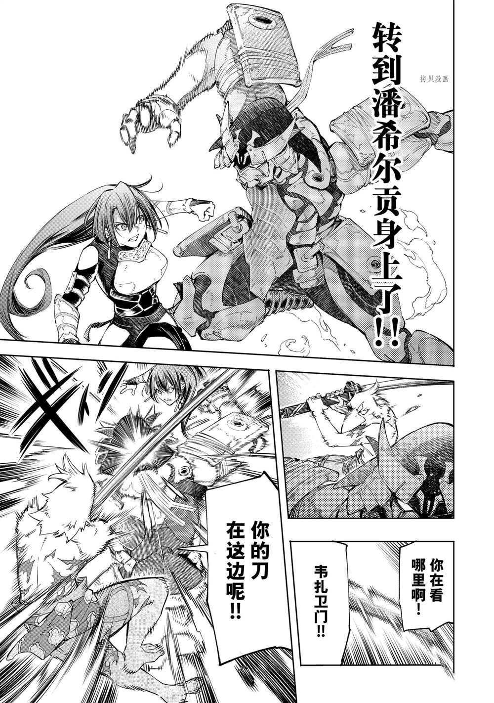 第34话
