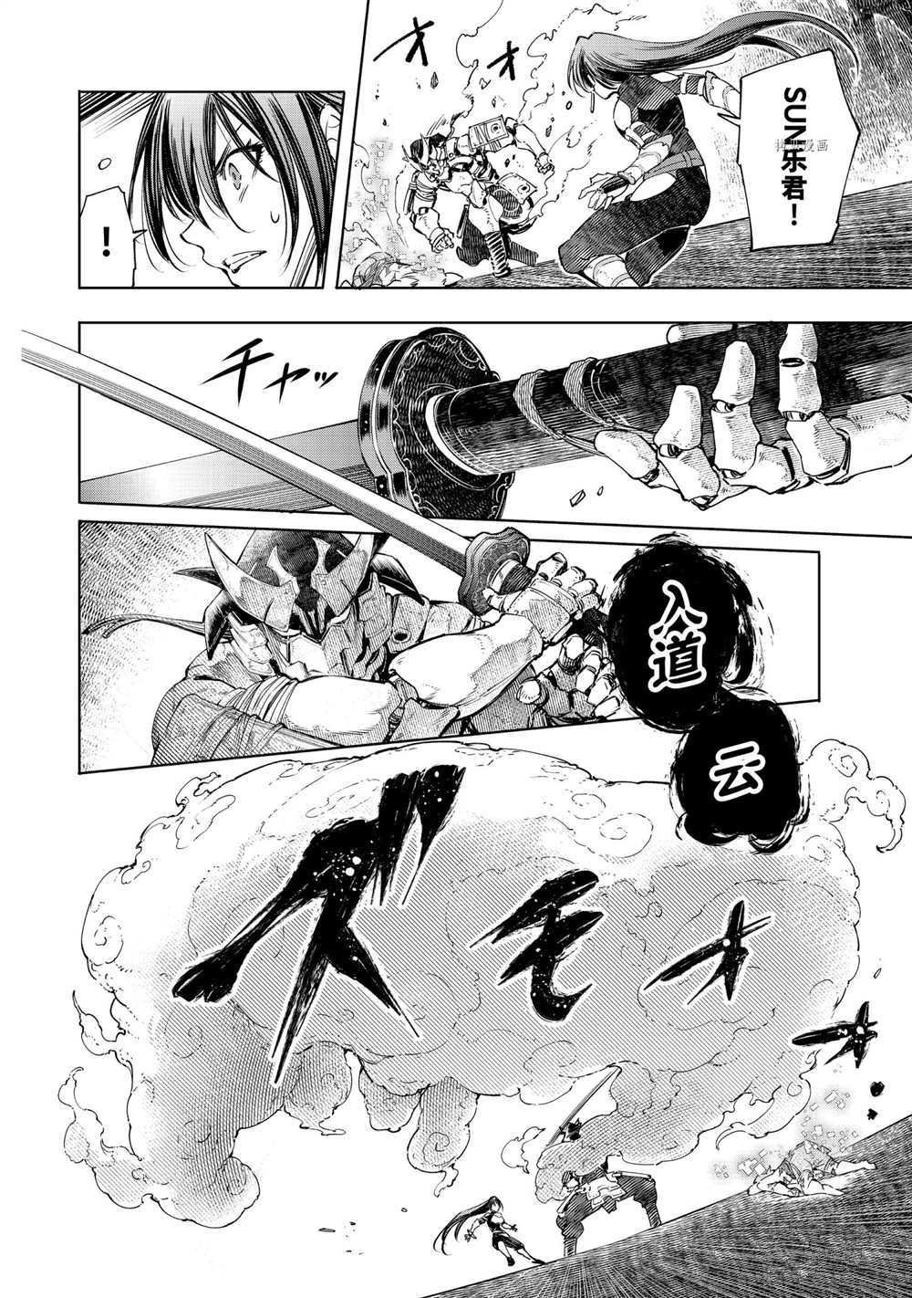第34话