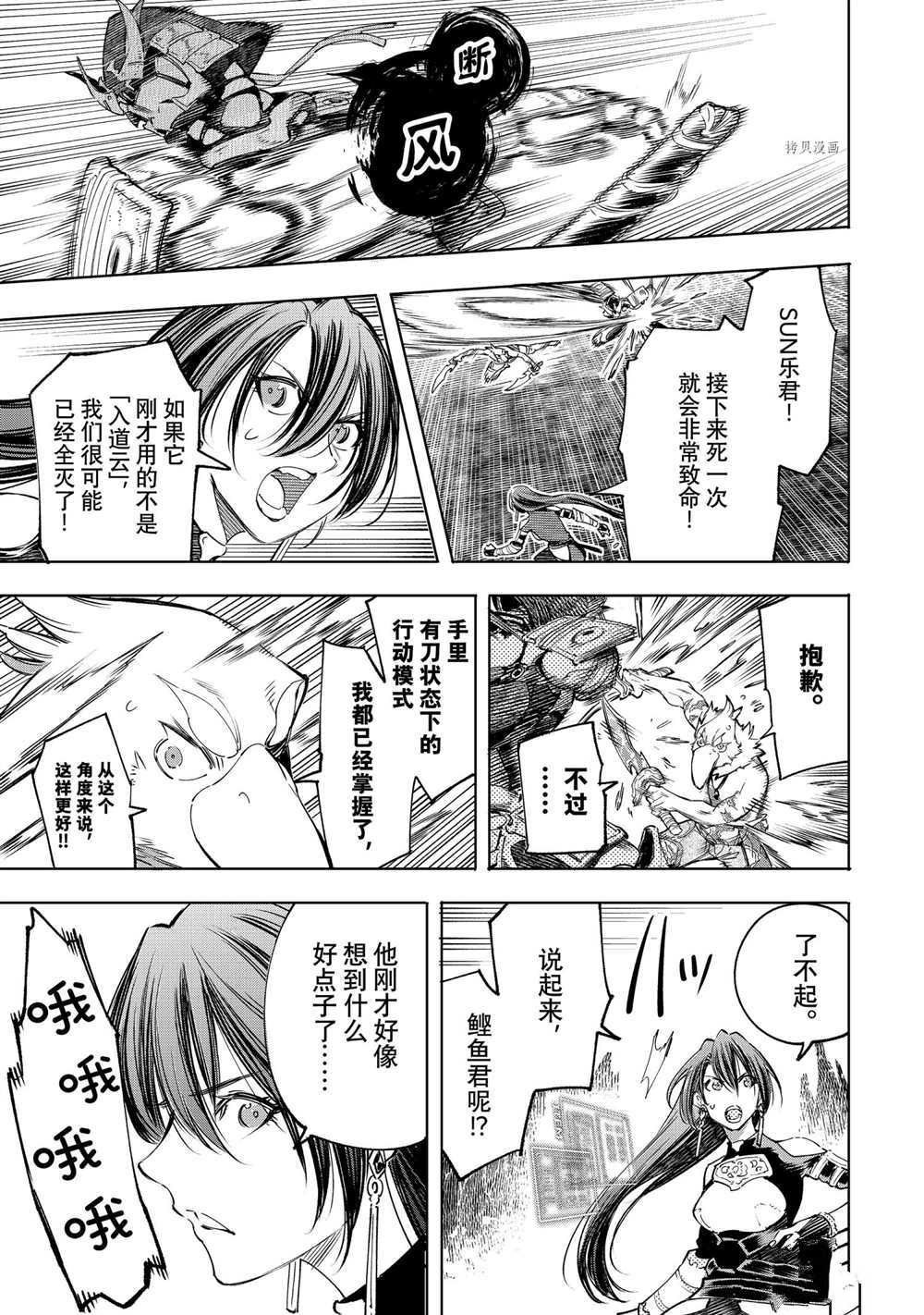 第34话