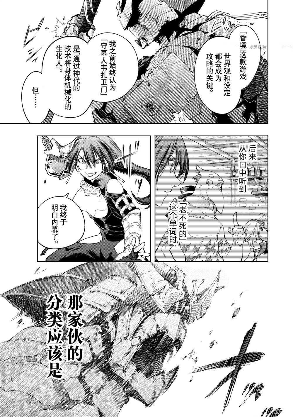 第35话