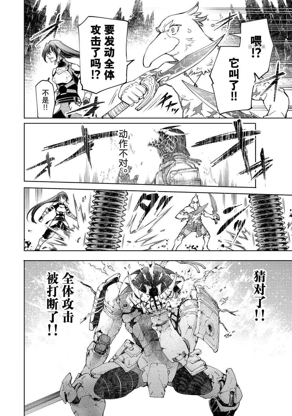 第35话