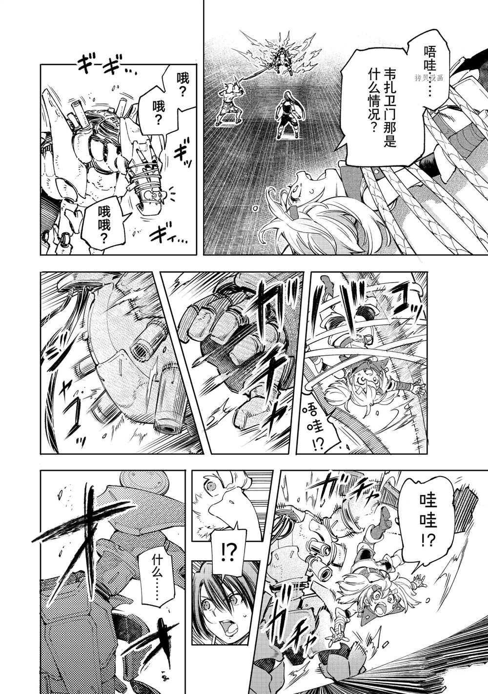 第35话