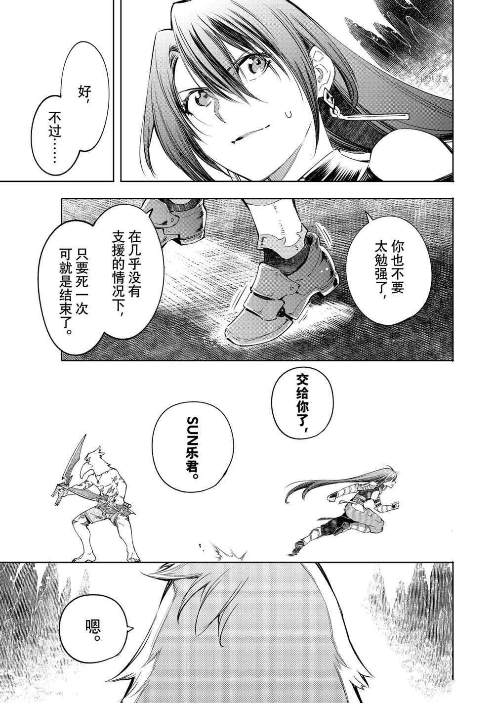 第35话