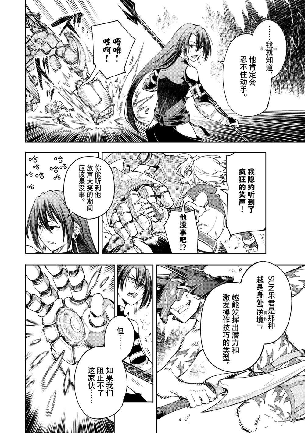 第36话