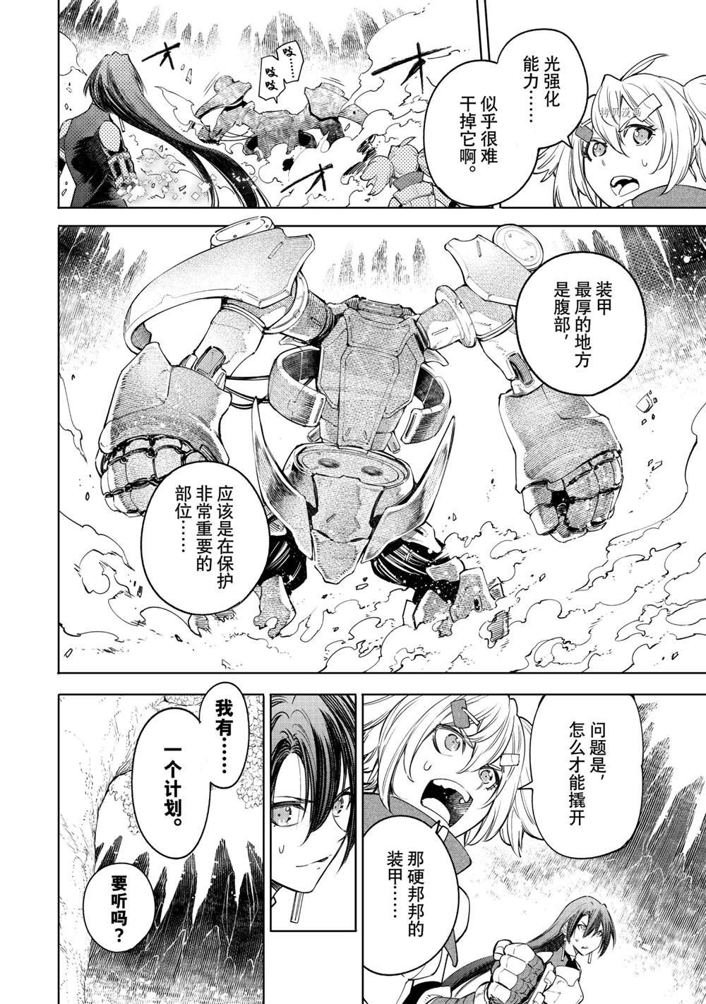 第37话