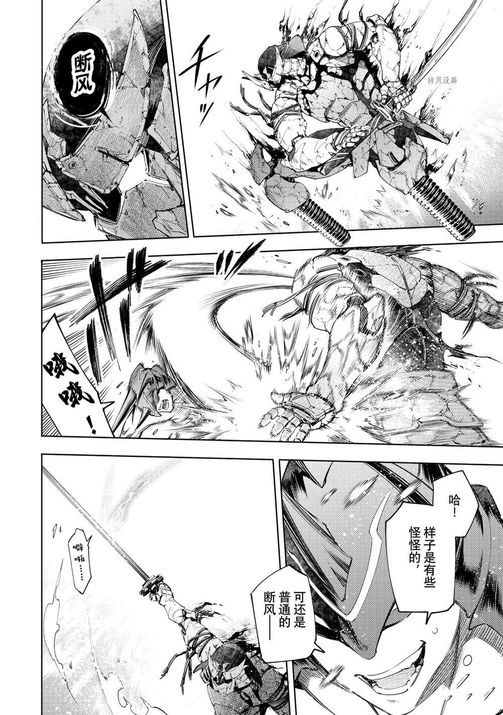 第38话