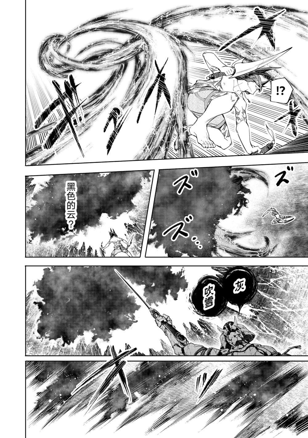 第38话