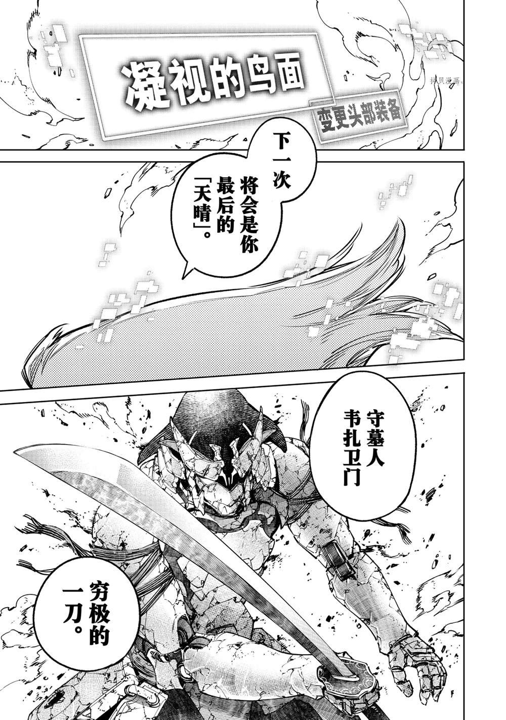 第39话