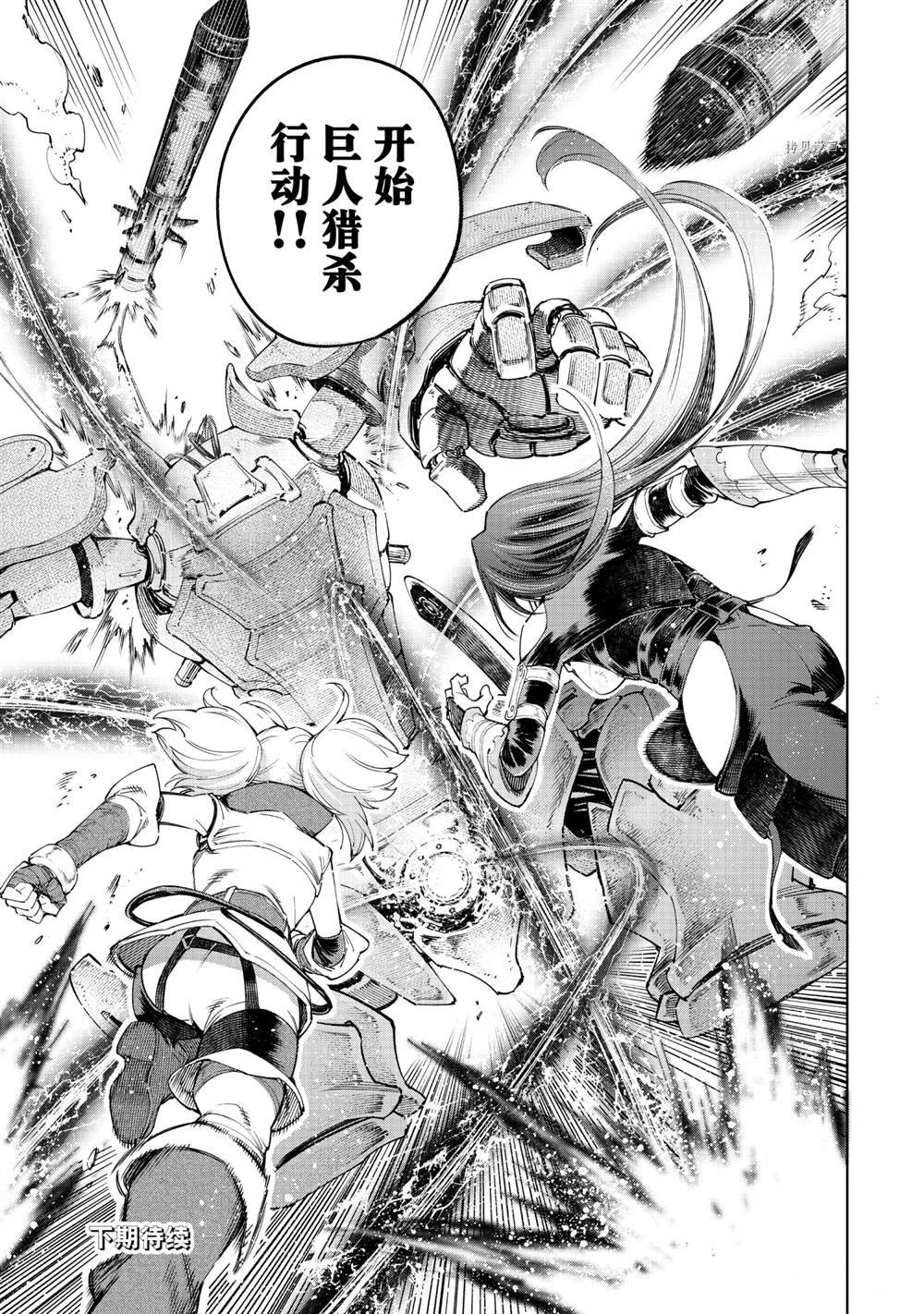 第40话