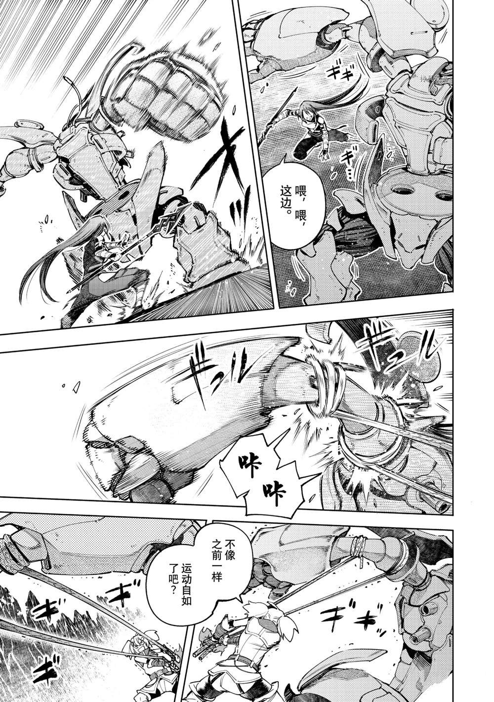 第40话