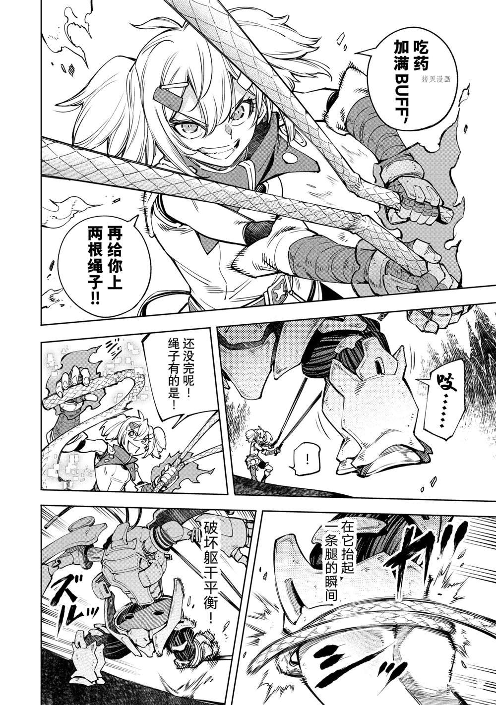 第40话