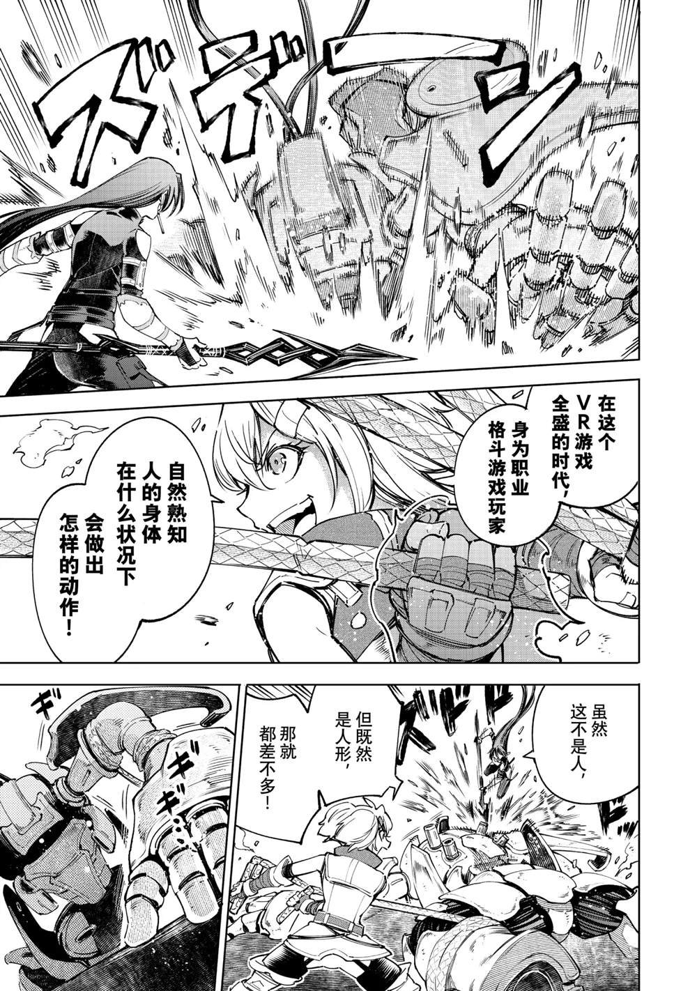 第40话
