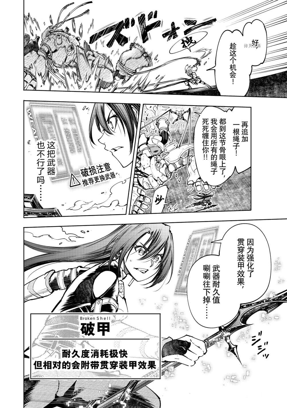 第40话