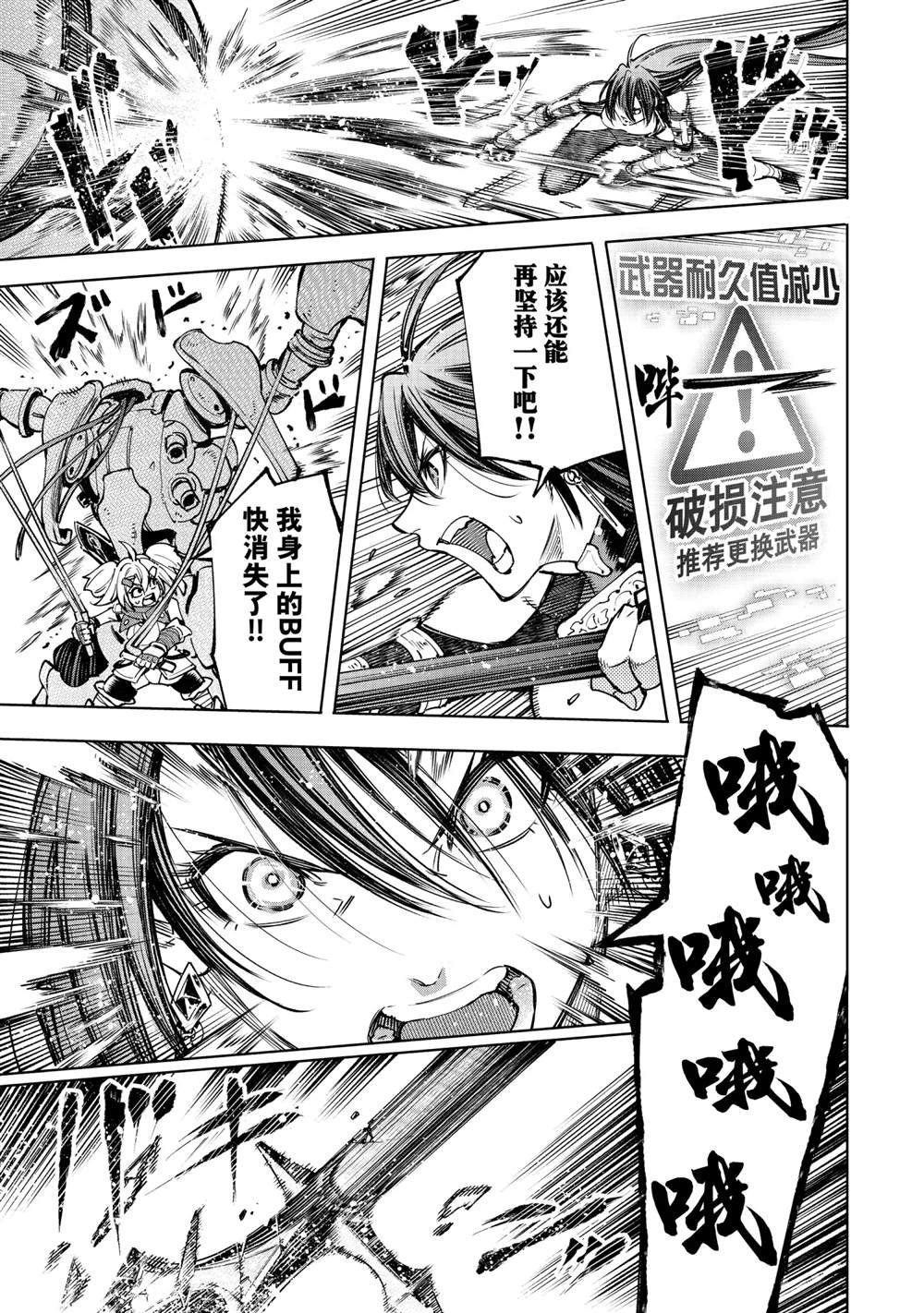 第40话