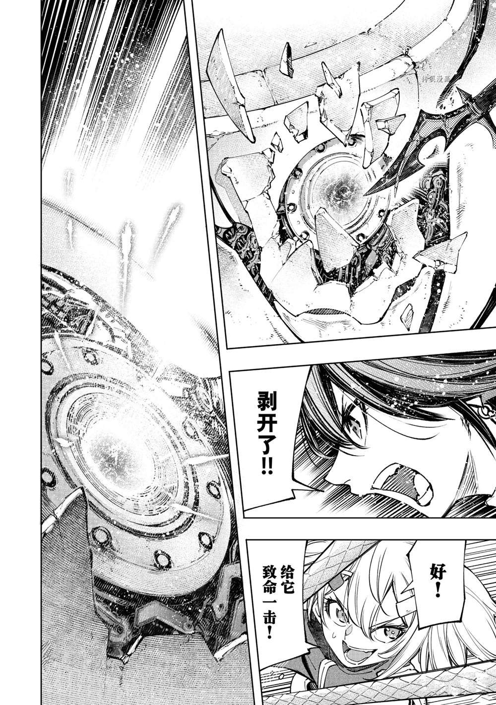 第40话