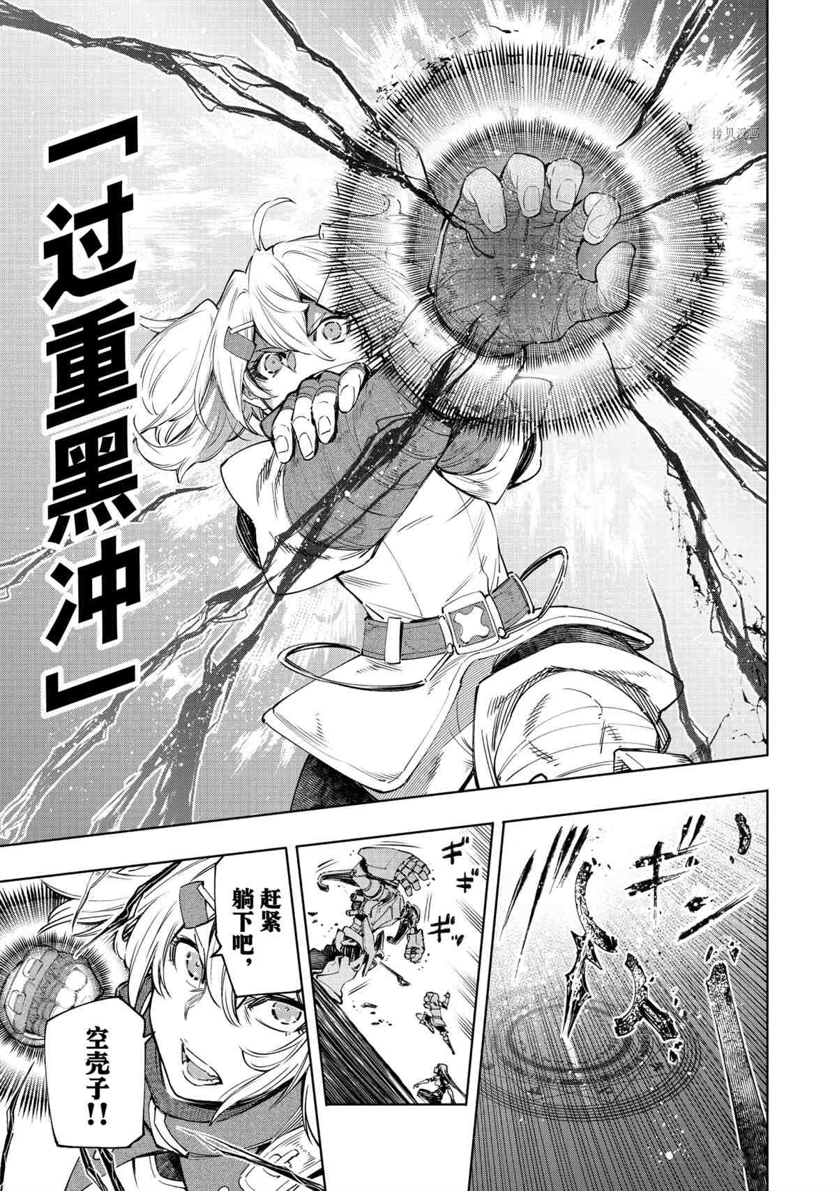 第41话