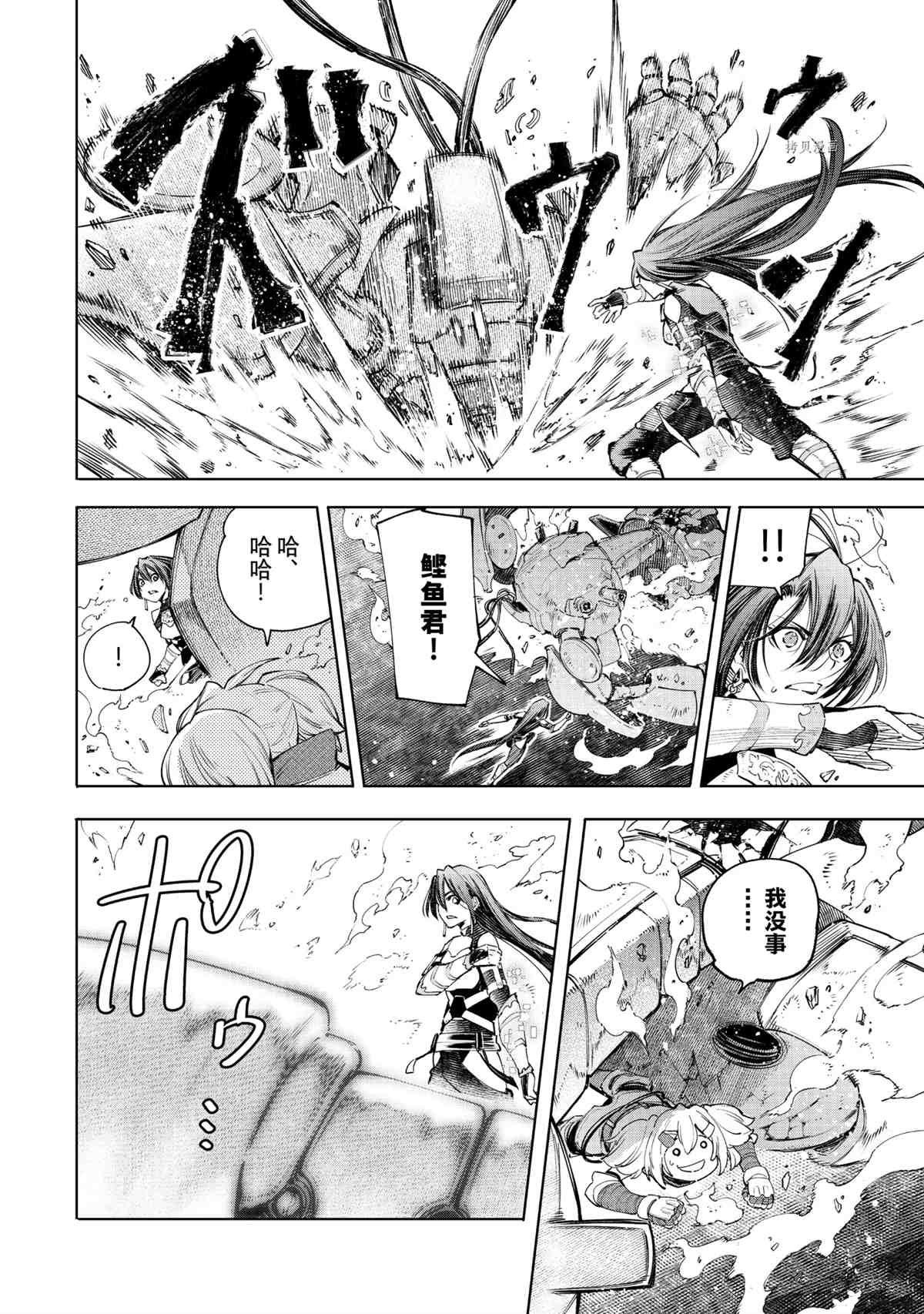 第41话