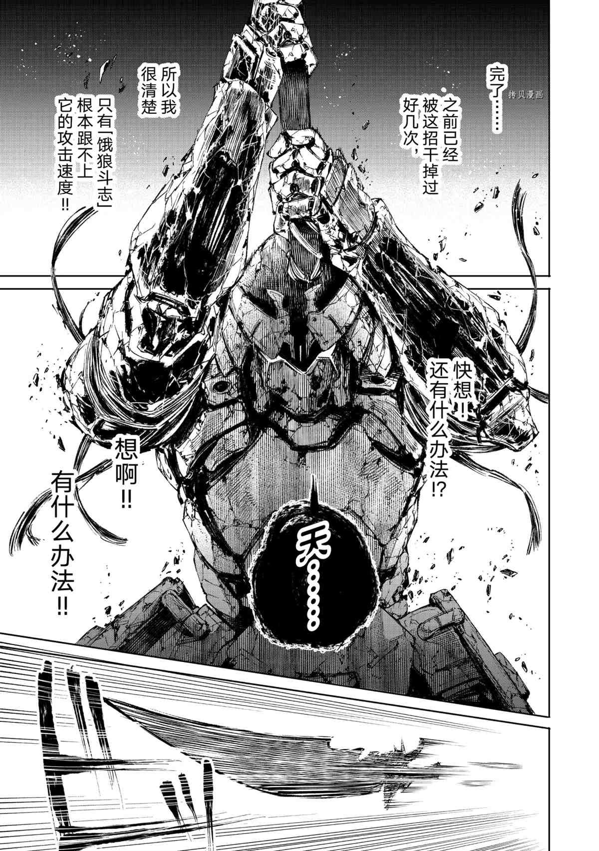 第42话