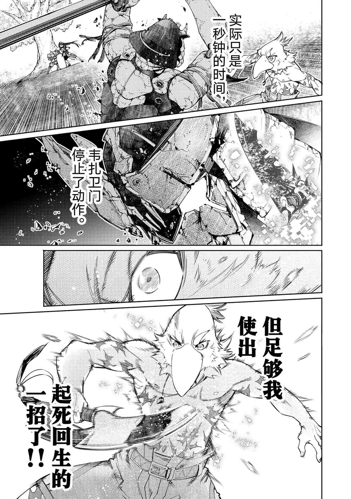 第42话