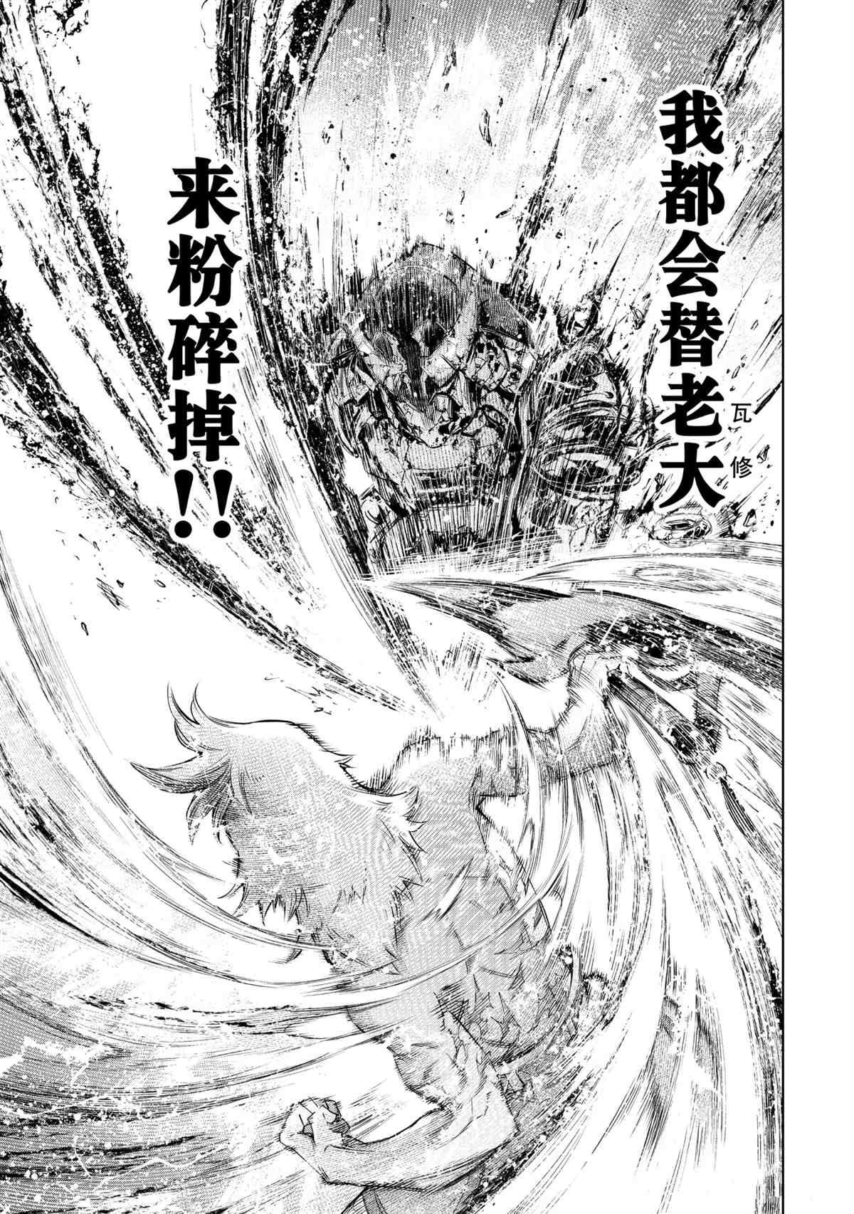 第42话